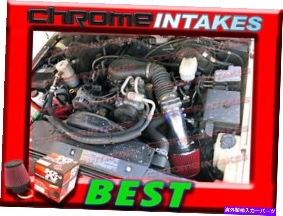 バグシールド K＆N+Blue Red 96-05 Chevy S10/ZR2/ZR5/BLAZER/SONOMA/JIMMY/HOMBRE 4.3L空気吸気 K&N+BLUE RED 96-05 CHEVY S10/ZR2/ZR5/BLAZER/SONOMA/JIMMY/HOMBRE 4.3L AIR INTAKE【並行輸入品】