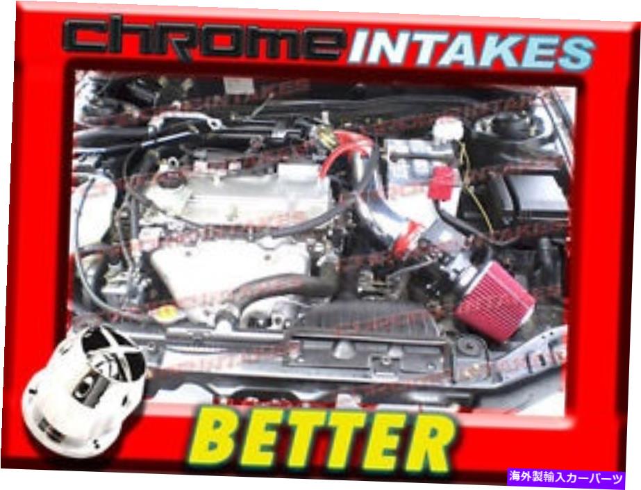 バグシールド CF RED 00-05 MITSUBISHI ECLIPSE/99-03 GALANT 2.4 2.4L I4/3.0L V6エアインテークキット CF RED 00-05 MITSUBISHI ECLIPSE/99-03 GALANT 2.4 2.4L I4/3.0L V6 AIR INTAKE KIT【並行輸入品】｜Us Custom Parts Shop USDM