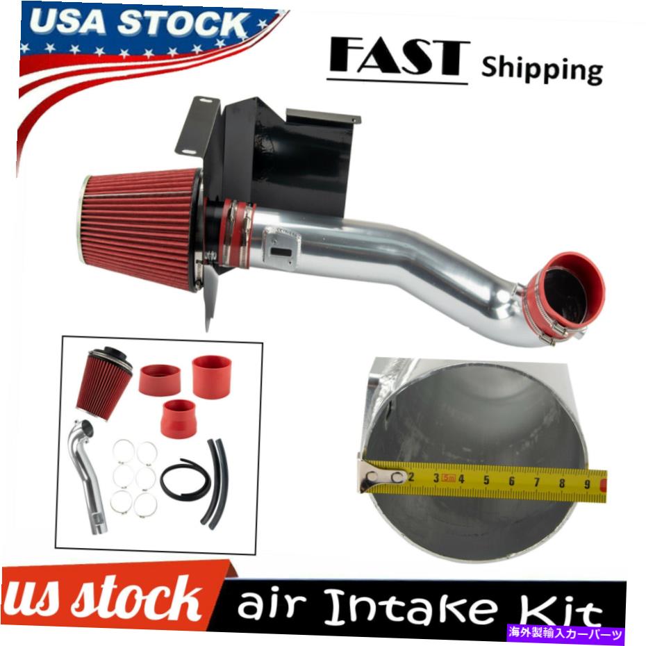 バグシールド 14-18のレッドコールドエアインテークキット +ヒートシールドシボレーシルバラード1500 5.3L 6.2L V8 RED Cold Air Intake Kit +Heat Shield For 14-18 Chevy Silverado 1500 5.3L 6.2L V8【並行輸入品】