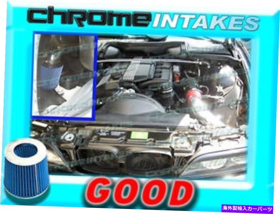 バグシールド レッドブルー99 00 01 02-05 BMW 320 320I/323I 323 I IS CI E46 Cold Air Intake Kit RED BLUE 99 00 01 02-05 BMW 320 320i/323i 323 i is Ci E46 COLD AIR INTAKE KIT【並行輸入品】｜Us Custom Parts Shop USDM