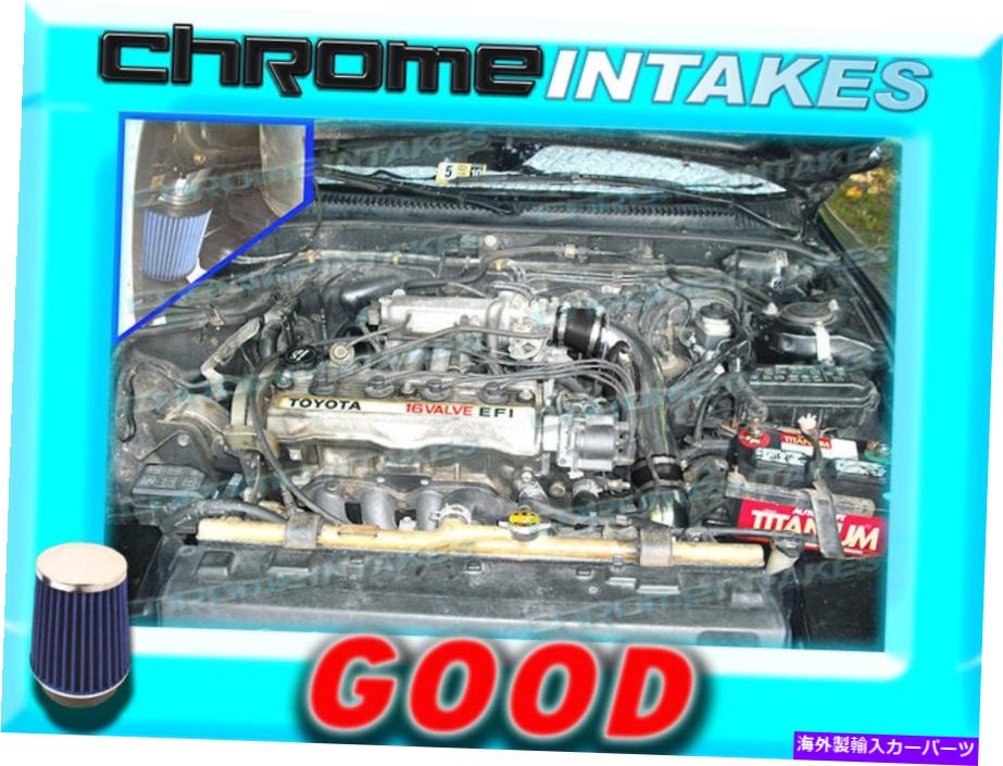 バグシールド 94 95 96 97 98 99トヨタセリカGT 2.2L I4のブラックブルーコールドエアインテークキット BLACK BLUE COLD AIR INTAKE KIT FOR 94 95 96 97 98 99 TOYOTA CELICA GT 2.2L I4【並行輸入品】