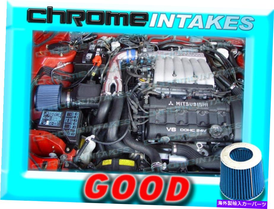 バグシールド Blue 91-99 3000GT/3000 GT GTO/DODGEステルスVR4 3.036ターボY空気摂取量 BLUE 91-99 3000GT/3000 GT GTO/DODGE STEALTH VR4 3.0 3.0L V6 TURBO Y AIR INTAKE【並行輸入品】