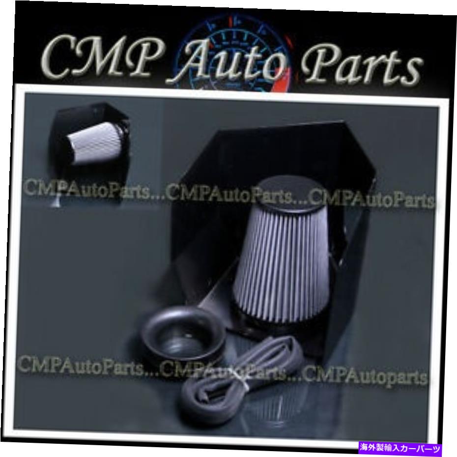 バグシールド シルバーエアインテークキットフィット1994-2002ダッジRAM 2500 3500 5.9Lターボチャージエンジン SILVER AIR INTAKE KIT FIT 1994-2002 DODGE RAM 2500 3500 5.9L TURBOCHARGED ENGINE【並行輸入品】