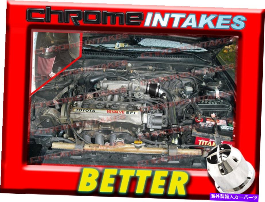 バグシールド 90 91 92 93/1990-1993トヨタセリカ2.2L GTのCFブラックレッドコールドエアインテークキット CF BLACK RED COLD AIR INTAKE KIT FOR 90 91 92 93/1990-1993 TOYOTA CELICA 2.2L GT【並行輸入品】｜Us Custom Parts Shop USDM 42,075円