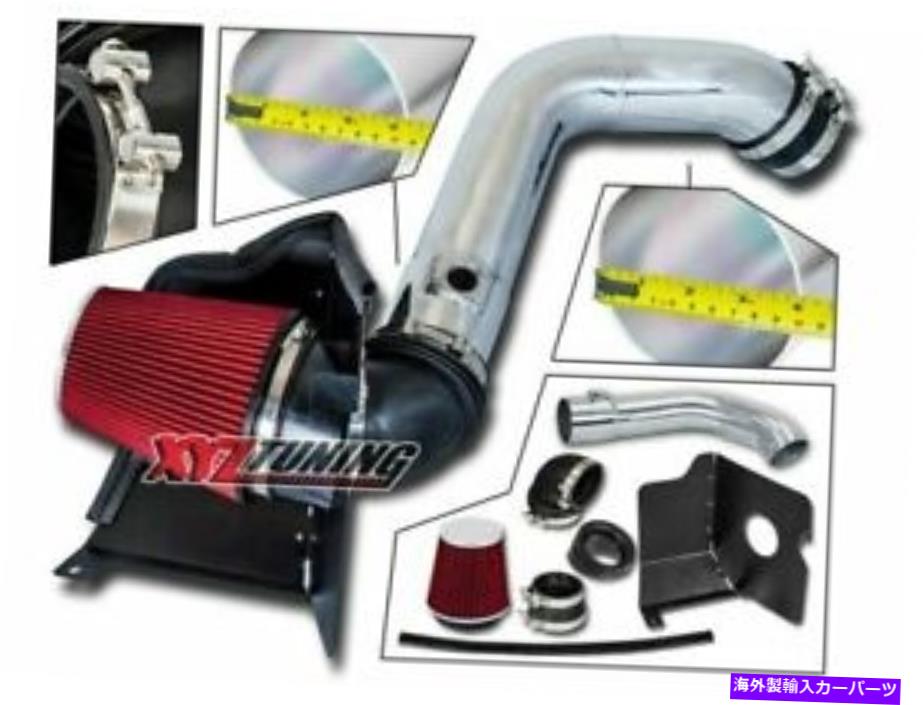 バグシールド 04-05 Sierra 6.6Lターボディーゼルの赤熱シールドコールドエアインテーク +フィルター RED Heat Shield Cold Air Intake + Filter For 04-05 Sierra 6.6L Turbo Diesel【並行輸入品】 43,794円