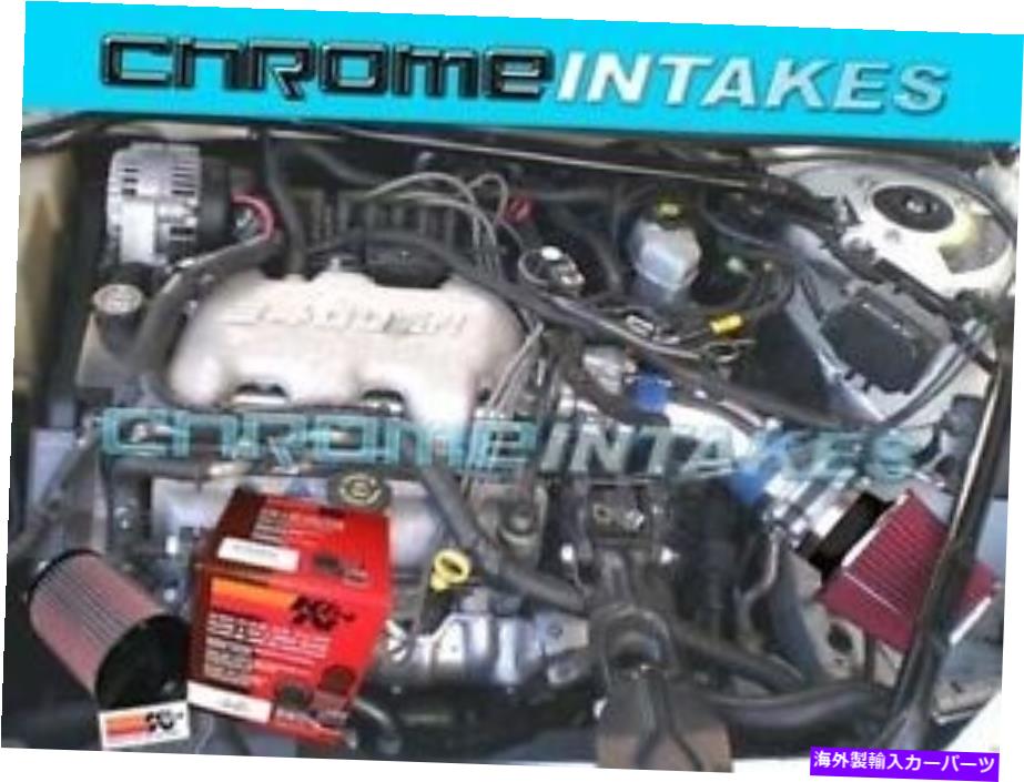 バグシールド 1998 1999 2000 2001 2002ポンティアックグランプリSE 3.1 3.1L V6フルエアインテーク+K＆N 1998 1999 2000 2001 2002 PONTIAC GRAND PRIX SE 3.1 3.1L V6 FULL AIR INTAKE+K&N【並行輸入品】 42,900円