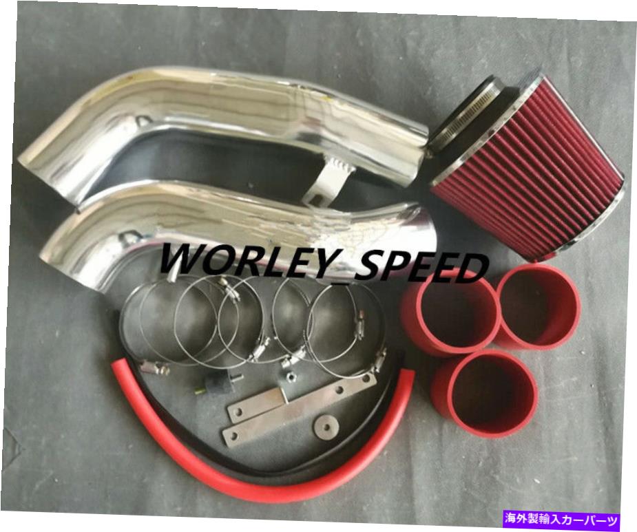 バグシールド レッドコールドエアインテークキット+フィルターフィット2003-2007 Hyundai Tiburon GT SE 2.7L V6 RED COLD AIR INTAKE KIT+FILTER FIT FOR 2003-2007 HYUNDAI TIBURON GT SE 2.7L V6【並行輸入品】｜Us Custom Parts Shop USDM