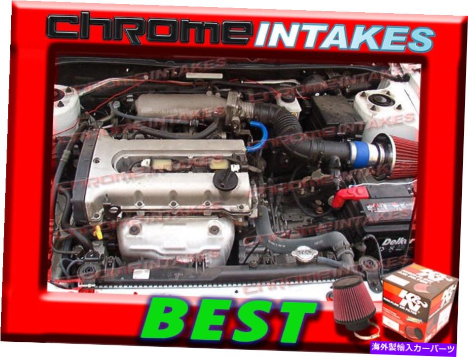 バグシールド 1.8/2.0/2.4/2.5/2.7/3.5 I4/V6の96-09 KIAのK＆N +ブルーレッドエア摂取量 K&N +BLUE RED AIR INTAKE FOR 96-09 KIA WITH 1.8/2.0/2.4/2.5/2.7/3.5 I4/V6【並行輸入品】