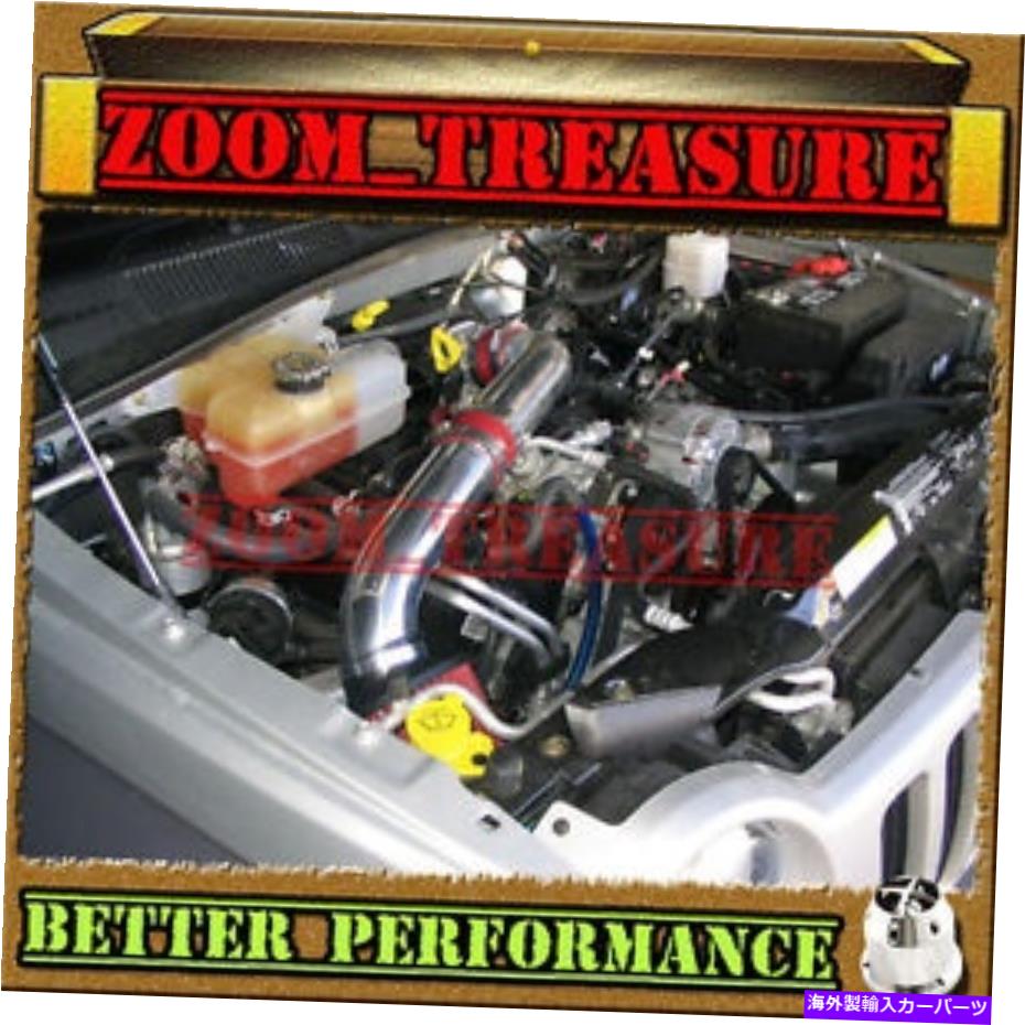 バグシールド Red CHF 2004-2012/04-12 Jeep Liberty 3.7 3.7L V6 Cold Air Intake Kit 2 RED CHF 2004-2012/04-12 JEEP LIBERTY 3.7 3.7L V6 COLD AIR INTAKE KIT 2【並行輸入品】