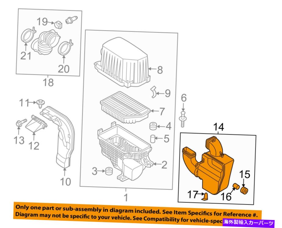 バグシールド Kia OEM 14-18ソウルエアクリーナー摂取量摂取器ダクトチューブホース28220B2200 KIA OEM 14-18 Soul Air Cleaner Intake-Resonator Duct Tube Hose 28220B2200【並行輸入品】