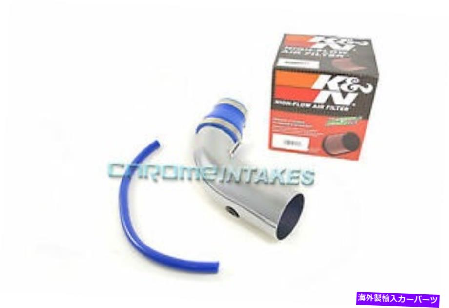バグシールド 92 93 94 95-99トヨタパセオ1.5 1.5LのK＆N+ブルーレッドエアインテーク誘導キット K&N+BLUE RED AIR INTAKE INDUCTION KIT FOR 92 93 94 95-99 TOYOTA PASEO 1.5 1.5L【並行輸入品】 44,688円