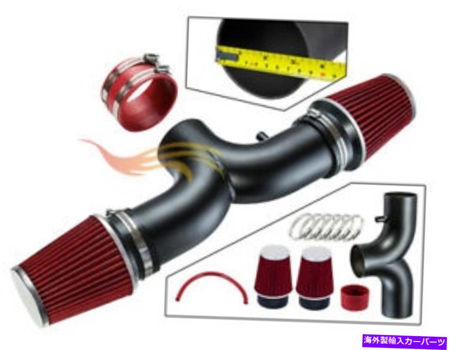 バグシールド Red RW Dual Twin Racing Air Intake Kit+1997-2000 Corvette C5 5.7L V8のフィルター RED RW Dual Twin Racing Air Intake Kit+Filter For 1997-2000 Corvette C5 5.7L V8【並行輸入品】 42,900円