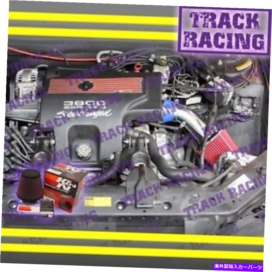 バグシールド 97 98 99-05モンテカルログランプリトリゲ3.8L V6エアインテークキット+K＆Nブルーレッド 97 98 99-05 MONTE CARLO GRAND PRIX INTRIGUE 3.8L V6 AIR INTAKE KIT+K&N Blue Red【並行輸入品】｜Us Custom Parts Shop USDM 44,688円