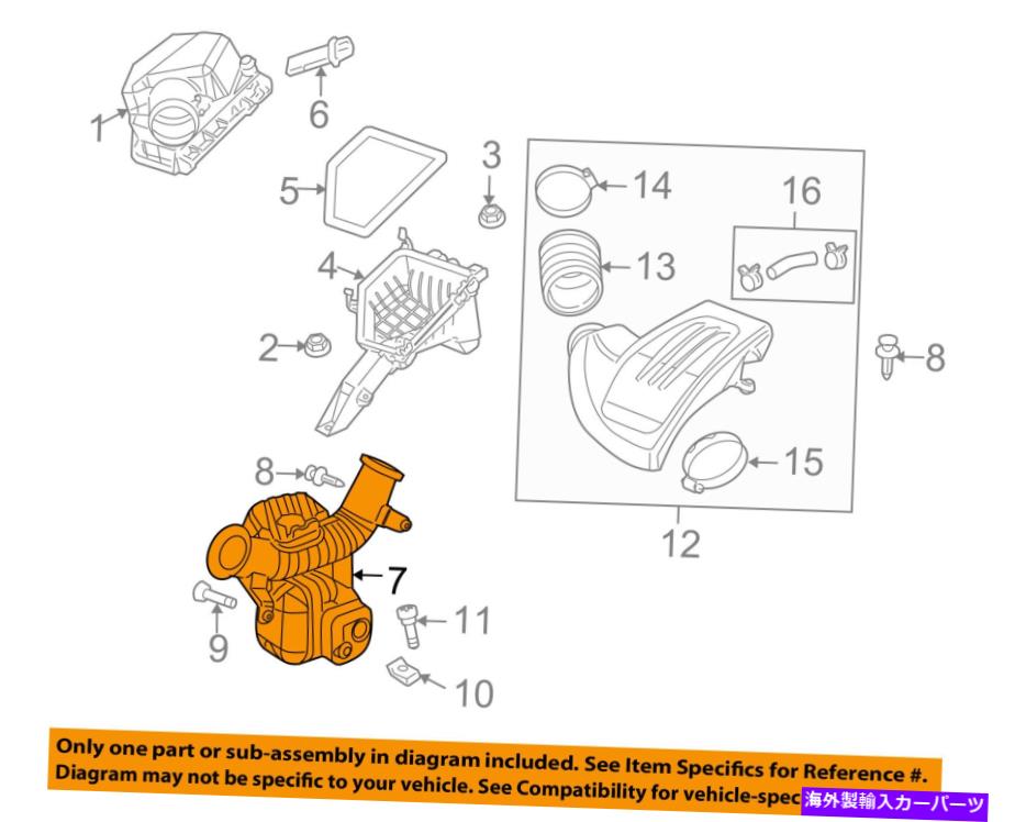 バグシールド GM OEMエアクリーナーインテークインテークダクトチューブホース15229301 GM OEM Air Cleaner Intake-Intake Duct Tube Hose 15229301【並行輸入品】