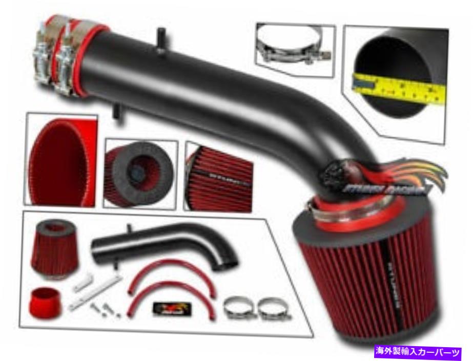バグシールド マットブラックラムエアインテークキット + 97-99の赤いフィルターAcura CL 3.0LクーペV6 MATTE BLACK RAM AIR INTAKE KIT + RED FILTER FOR 97-99 Acura CL 3.0L Coupe V6【並行輸入品】｜Us Custom Parts Shop USDM