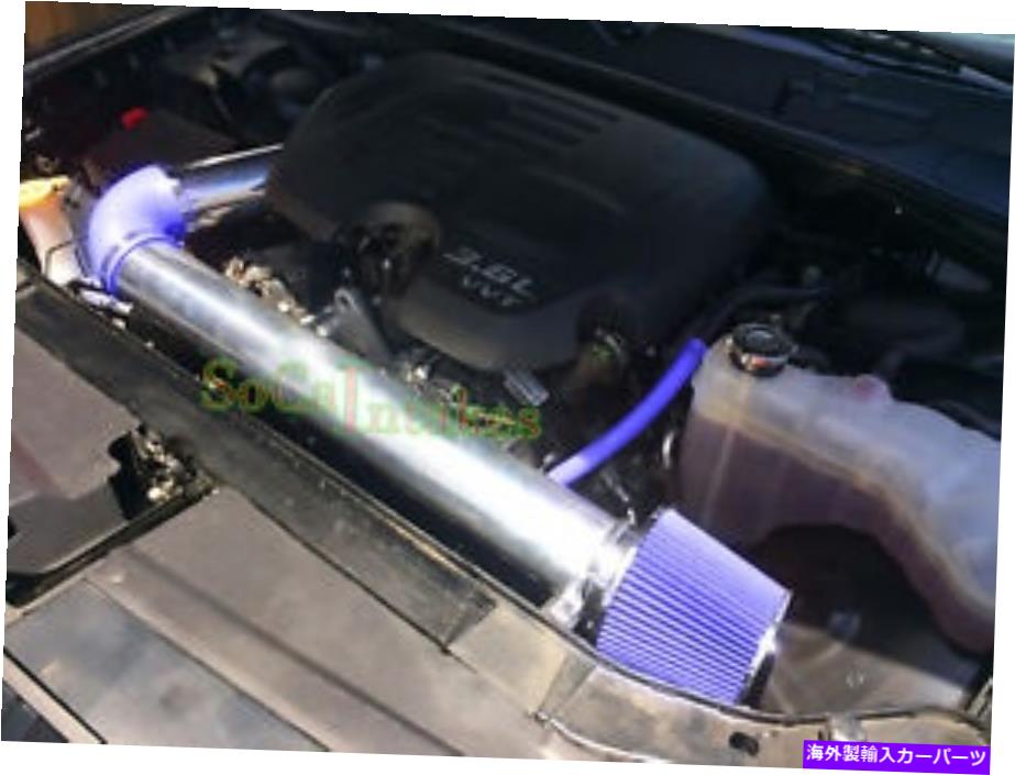 バグシールド 2PC Blue Cold Air Intake Kit&Filter 2011-2016 Dodge Challenger 3.6L V6 2pc Blue Cold Air Intake Kit & Filter For 2011-2016 Dodge Challenger 3.6L V6【並行輸入品】|Us Custom Parts Shop USDM