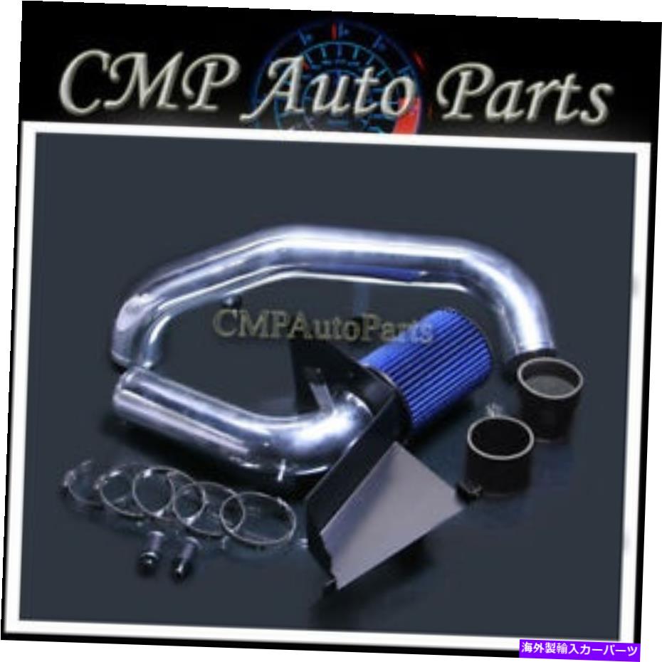 バグシールド 2014-2017 VW Jetta Passat 1.8L 2.0Lターボのブラックブルーコールドエアインテークキット BLACK BLUE COLD AIR INTAKE KIT FOR 2014-2017 VW JETTA PASSAT 1.8L 2.0L TURBO【並行輸入品】|Us Custom Parts Shop USDM