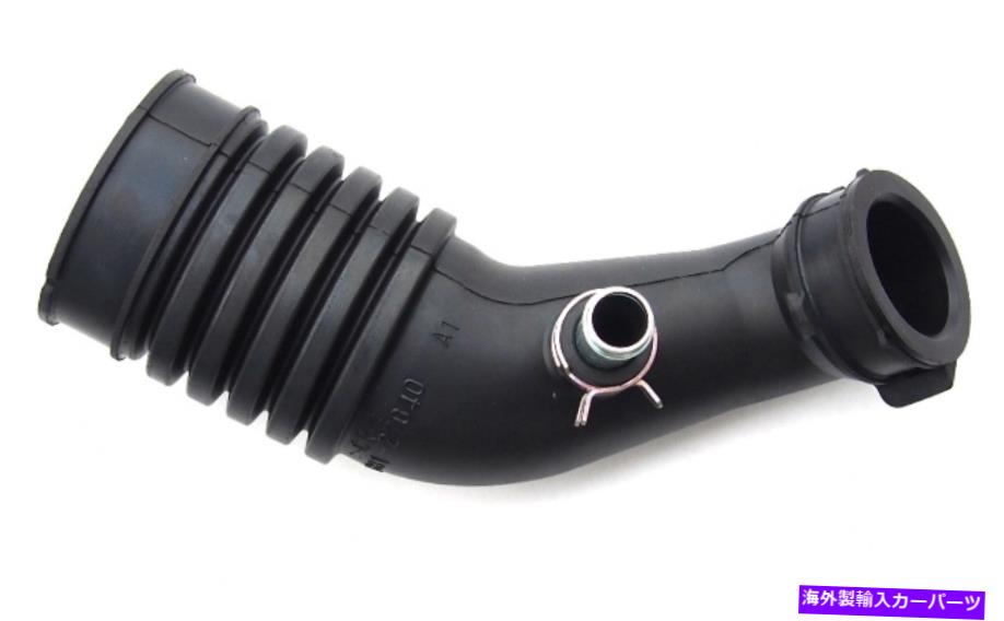 バグシールド 1788027010 Toyota Avensis T22 2.0 D-4D CDT220エア吸気チューブディーゼル01-05 1788027010 FOR TOYOTA AVENSIS T22 2.0 D-4D CDT220 Air Intake Tube Diesel 01-05【並行輸入品】