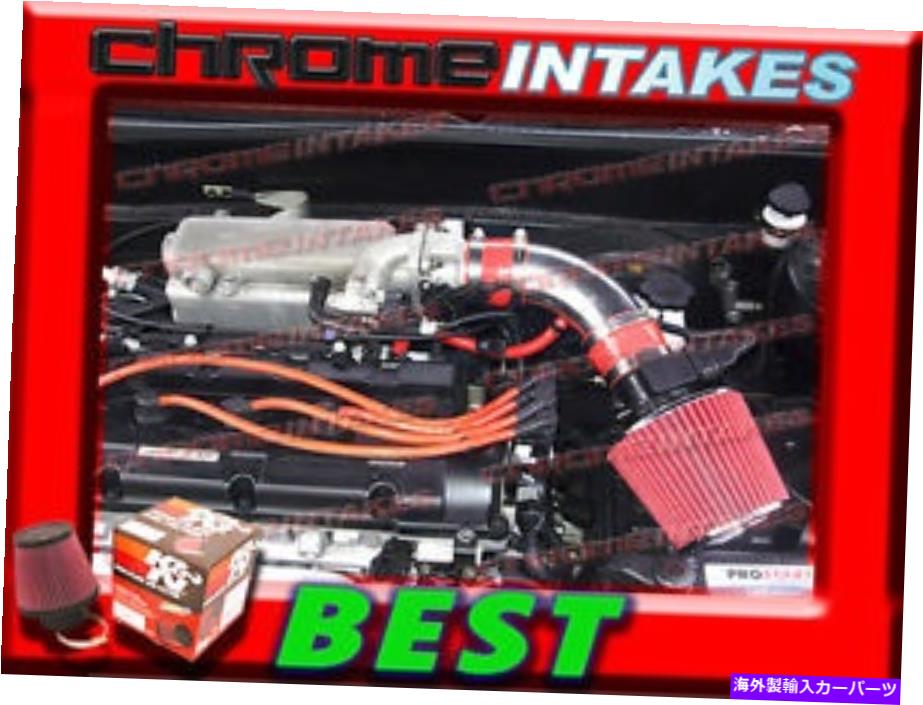 バグシールド 03 04 05 06-08 Hyundai Tiburon GT/SE/GTP 2.7L V6のK&N+赤い新しいエアインテークキット K&N+RED NEW AIR INTAKE KIT FOR 03 04 05 06-08 HYUNDAI TIBURON GT/SE/GTP 2.7L V6【並行輸入品】|Us Custom Parts Shop USDM