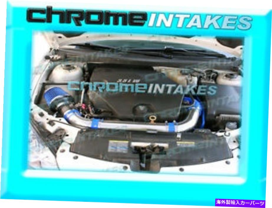 バグシールド 06 07 08 09シボレーマリブ/ポンティアックG6 3.9 3.9L V6フルエアインテークキットB 06 07 08 09 CHEVY MALIBU/PONTIAC G6 3.9 3.9L V6 FULL AIR INTAKE KIT B【並行輸入品】 41,113円