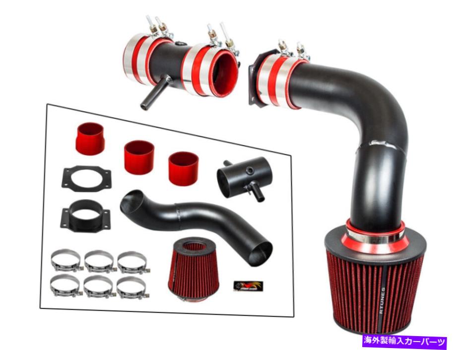 バグシールド 1995-1999のコールドエアインテークシステムマットブラック+フィルターMaxima 3.0L V6 Cold Air Intake System Matte Black+ Filter For 1995-1999 Maxima 3.0L V6【並行輸入品】