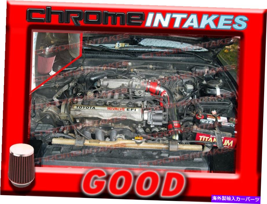 バグシールド 90 91 92 93 94 95-99トヨタセリカ1.6 1.6L/1.8 1.8Lの赤いコールドエアインテークキット RED COLD AIR INTAKE KIT FOR 90 91 92 93 94 95-99 TOYOTA CELICA 1.6 1.6L/1.8 1.8L【並行輸入品】|Us Custom Parts Shop USDM