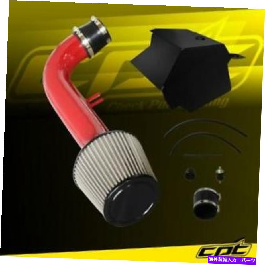 バグシールド 15-16用アウディA3 2WD 1.8/2.0Lターボ4cyl赤色の冷気吸気 +ステンレスフィルター For 15-16 Audi A3 2WD 1.8/2.0L Turbo 4cyl Red Cold Air Intake + Stainless Filter【並行輸入品】