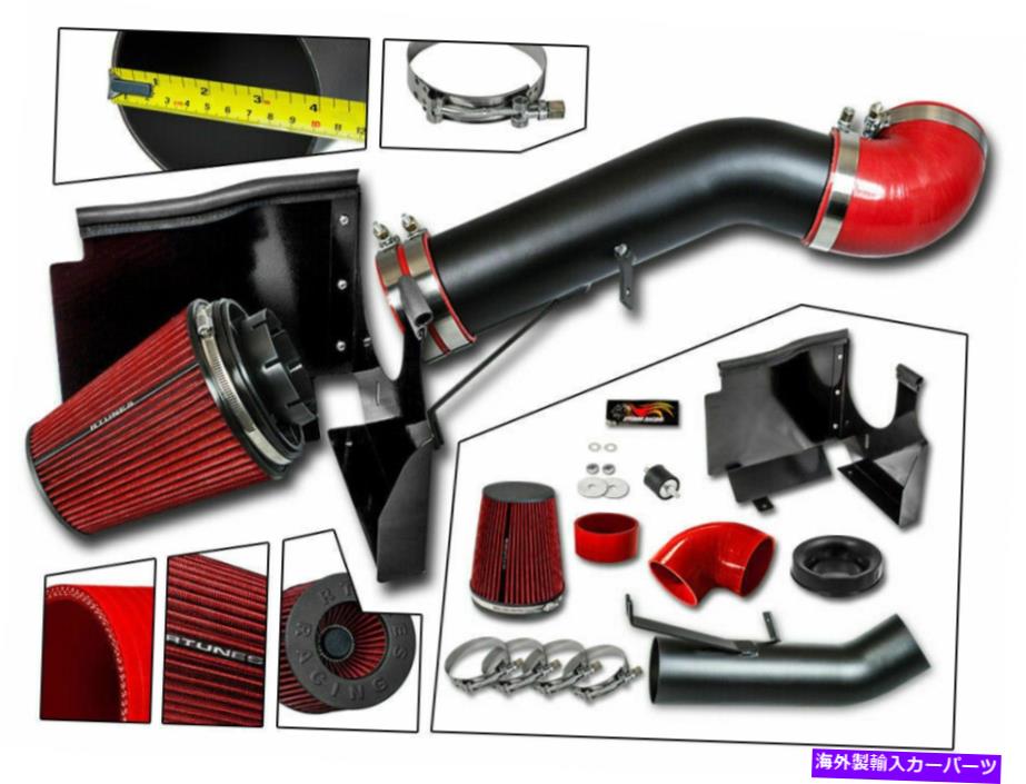 バグシールド 99-06のヒートシールドエアインテークキットマットブラックSierra 2500 3500 V8 4.8 5.3 6.0 Heat Shield Air Intake Kit MATT BLACK For 99-06 Sierra 2500 3500 V8 4.8 5.3 6.0【並行輸入品】｜Us Custom Parts Shop USDM