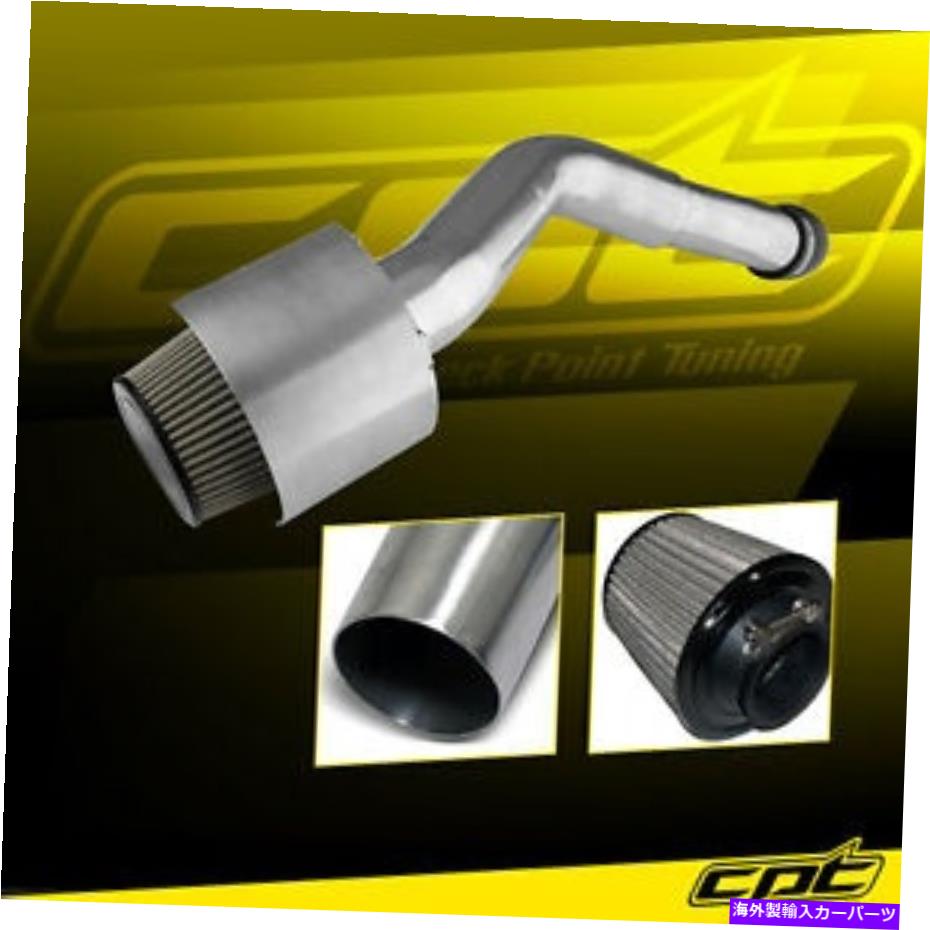 バグシールド 05-10用ジープグランドチェロキー3.7L V6ポーランドの冷気吸気 +ステンレスフィルター For 05-10 Jeep Grand Cherokee 3.7L V6 Polish Cold Air Intake + Stainless Filter【並行輸入品】