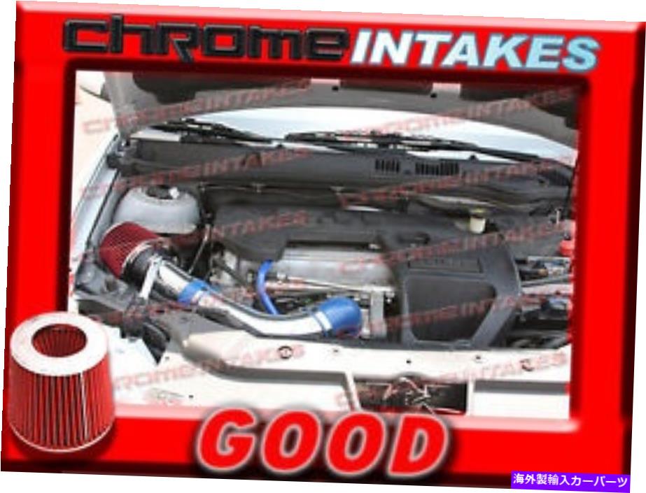 バグシールド ブルーレッド05 06 07 08-10シボレーコバルトベース/LS/LT/XFE 2.2 2.2L I4フルエアインテーク BLUE RED 05 06 07 08-10 CHEVY COBALT BASE/LS/LT/XFE 2.2 2.2L I4 FULL AIR INTAKE【並行輸入品】