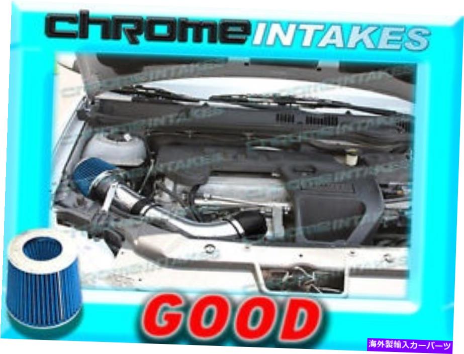 バグシールド ブラックブルー05 06 07-10シボレーコバルトベース/LS/LT/XFE 2.2 2.2L I4フルエアインテーク BLACK BLUE 05 06 07-10 CHEVY COBALT BASE/LS/LT/XFE 2.2 2.2L I4 FULL AIR INTAKE【並行輸入品】|Us Custom Parts Shop USDM
