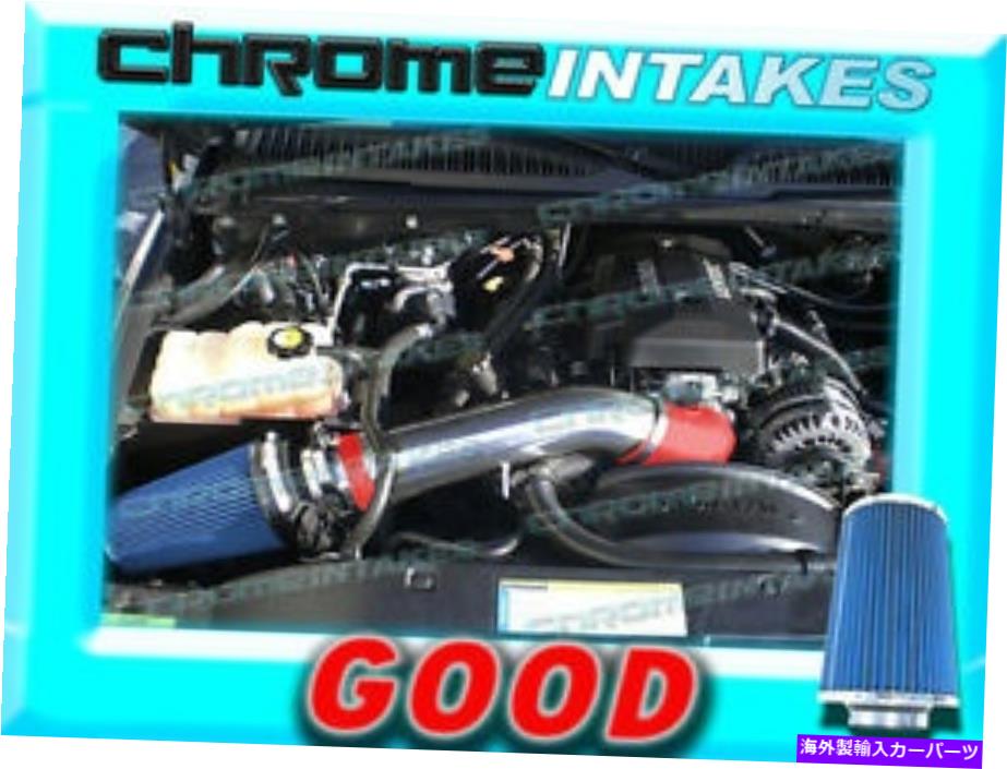 バグシールド レッドブルー1999-2007シルバラード/タホ/ユーコン/雪崩コールドエアインテークキット RED BLUE 1999-2007 SILVERADO/TAHOE/YUKON/AVALANCHE COLD AIR INTAKE KIT【並行輸入品】|Us Custom Parts Shop USDM