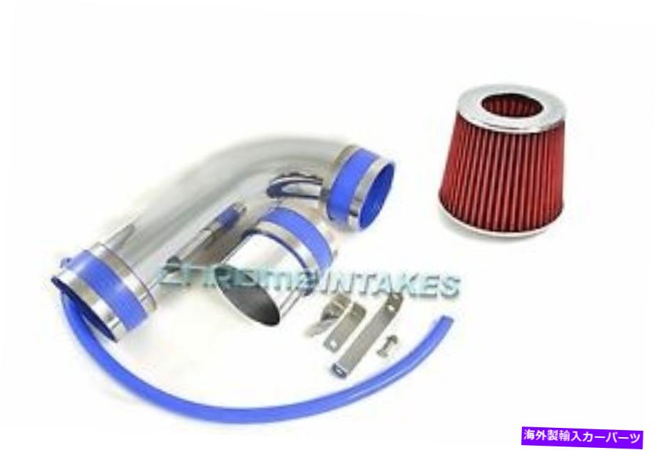 バグシールド New 05 06 2005 2006ポンティアックGTO G T O 5.7 5.7L/6.0 6.0L V8フルエアインテークBR NEW 05 06 2005 2006 PONTIAC GTO G T O 5.7 5.7L/6.0 6.0L V8 FULL AIR INTAKE BR【並行輸入品】