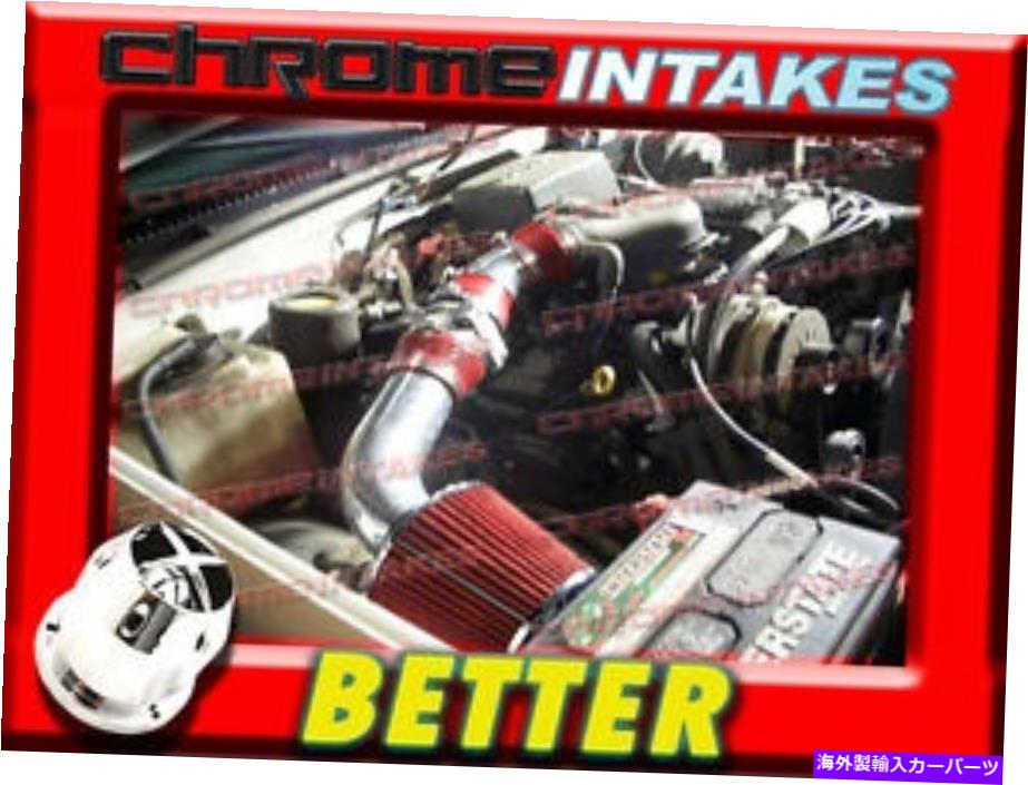 バグシールド CF RED 96-00 GMC/Chevy Sierra C/K 1500/2500/3500 5.0L 5.7L V8エアインテークキット2P CF RED 96-00 GMC/CHEVY SIERRA C/K 1500/2500/3500 5.0L 5.7L V8 AIR INTAKE KIT 2P【並行輸入品】 42,006円