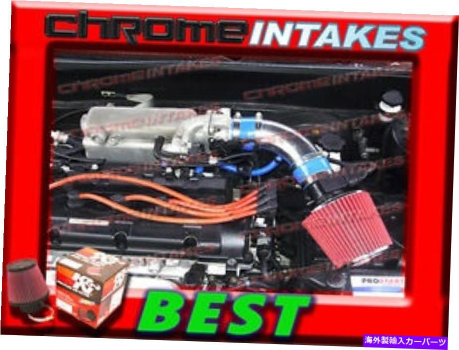 バグシールド K&N+Blue Red Full Air Intake Kit for 04-08 Hyundai Tiburon/04-06 Elantra 2.0l K&N+BLUE RED FULL AIR INTAKE KIT FOR 04-08 HYUNDAI TIBURON/04-06 ELANTRA 2.0L【並行輸入品】|Us Custom Parts Shop USDM