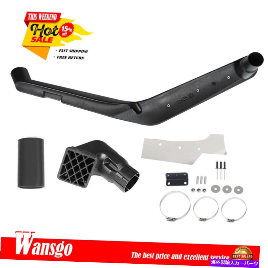 バグシールド トヨタハイラックス65シリーズ1983-1988 4y/3y/2l 4x4左エアインテークシュノーケルキット For Toyota Hilux 65 series 1983-1988 4Y/3Y/2L 4x4 left Air Intake Snorkel Kit【並行輸入品】|Us Custom Parts Shop USDM