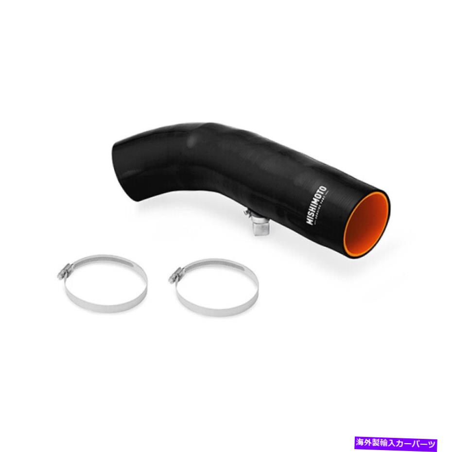 バグシールド Mishimoto MMHOSE-350Z-03IHBK BLACK AIR INTAKE HOSE KIT 2003-2006 NISSAN 350Z Mishimoto MMHOSE-350Z-03IHBK Black Air Intake Hose Kit for 2003-2006 Nissan 350Z【並行輸入品】
