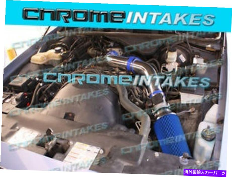 バグシールド 1992 1993 1994 1995フォードクラウンビクトリア/リンカーンタウンカーV8フルエアインテークブルー 1992 1993 1994 1995 FORD CROWN VICTORIA/LINCOLN TOWN CAR V8 FULL AIR INTAKE BLUE【並行輸入品】|Us Custom Parts Shop USDM
