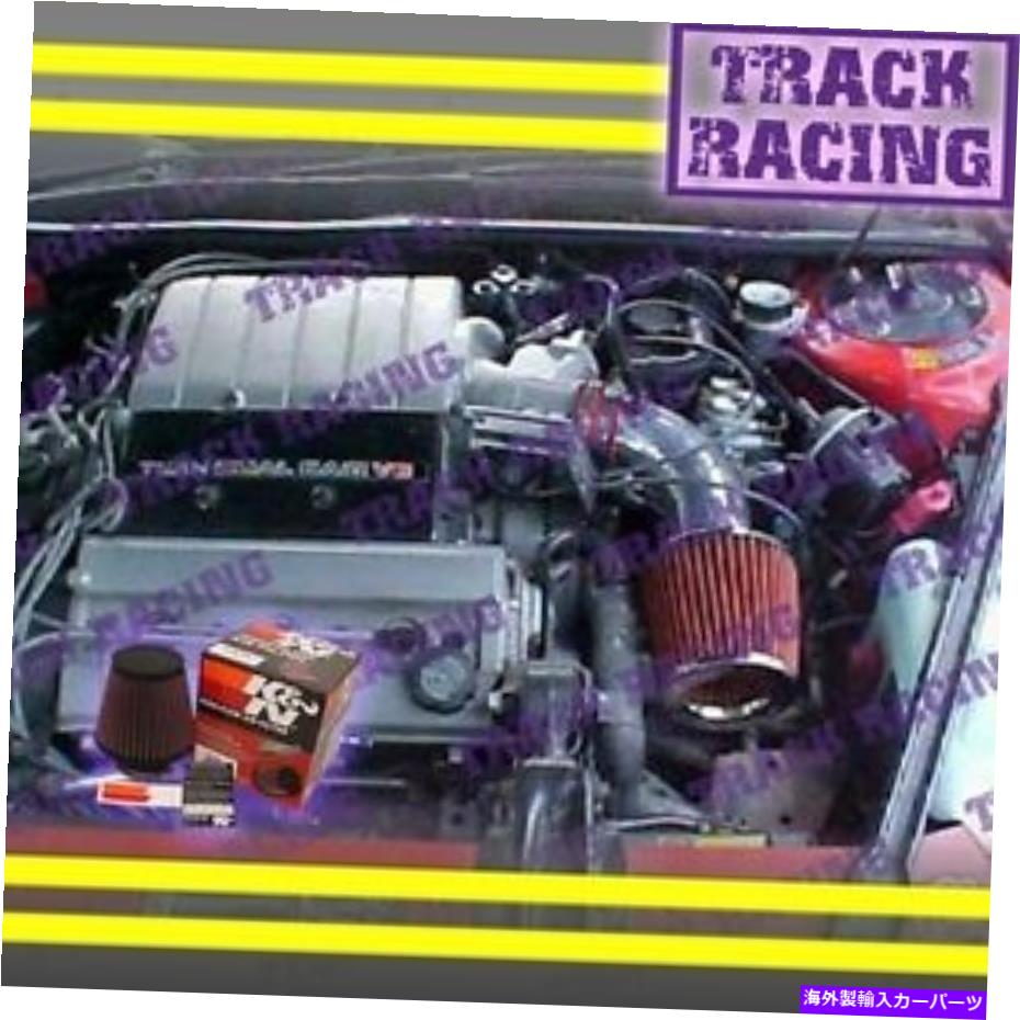 バグシールド 90-93シボレールミナオールドスモービルカットラス最高3.4L V6 LQ1 Z34空気吸気+K＆Nレッド 90-93 CHEVY LUMINA OLDSMOBILE CUTLASS SUPREME 3.4L V6 LQ1 Z34 AIR INTAKE+K&N Red【並行輸入品】