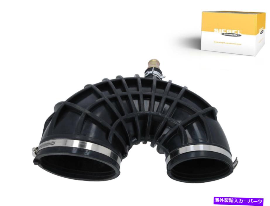 バグシールド ホースシーゲル自動車SA4G0029ホースエアインレット Hose SIEGEL Automotive SA4G0029 Hose air inlet【並行輸入品】