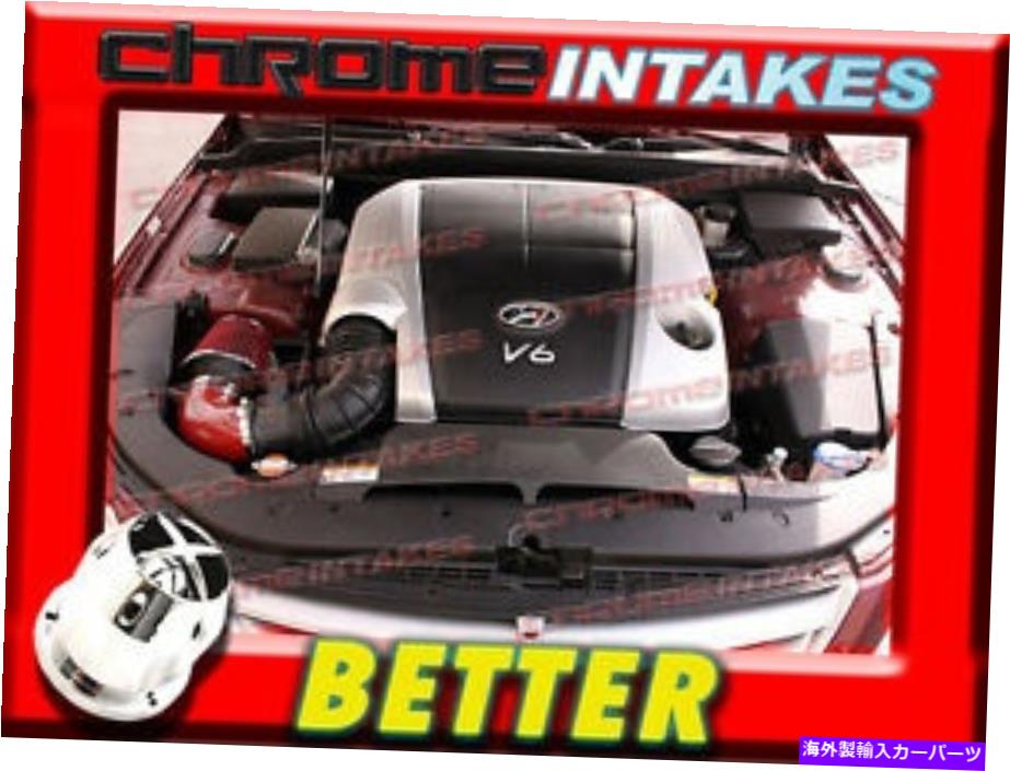 バグシールド 09 10 11ヒュンダイジェネシス3.8L V6 4DRのCF Red Air Intake誘導キット CF RED AIR INTAKE INDUCTION KIT FOR 09 10 11 HYUNDAI GENESIS 3.8L V6 4DR【並行輸入品】｜Us Custom Parts Shop USDM