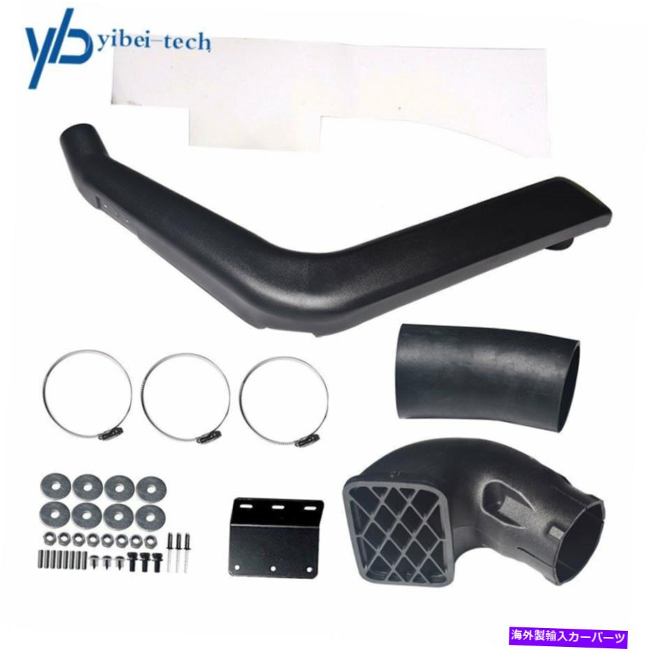 バグシールド 07-12トヨタFJクルーザー4.0L V6 2WD 4WD 4x4のコールドエアインテークシステムシュノーケル Cold Air Intake System Snorkel For 07-12 Toyota FJ Cruiser 4.0L V6 2WD 4WD 4x4【並行輸入品】