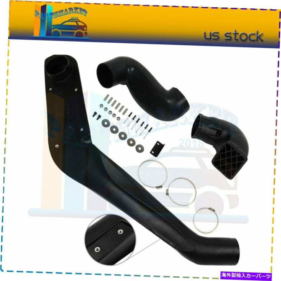 バグシールド 1998-07トヨタランドクルーザー、100シリーズのみのエアラムインテークシュノーケルキット Air Ram Intake Snorkel Kit For 1998-07 Toyota Land Cruiser,100 Series ONLY Right【並行輸入品】