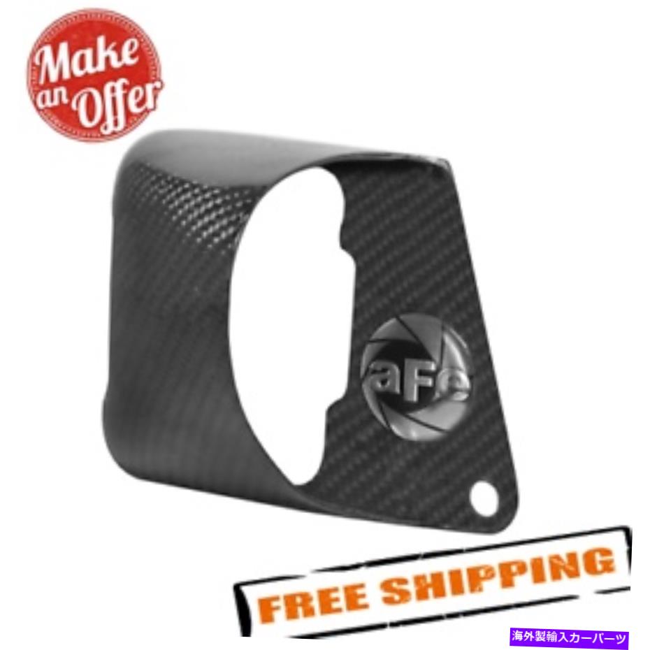 バグシールド AFE 54-12208-Cマグナム力吸気システムダイナミックエアスクープ aFe 54-12208-C Magnum FORCE Intake System Dynamic Air Scoop【並行輸入品】｜Us Custom Parts Shop USDM