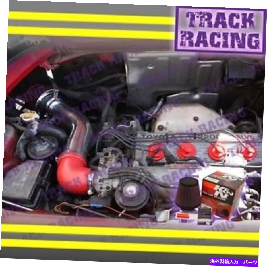バグシールド 1991 1992 1993 1994 1995 TOYOTA MR2 2.2L非ターボの赤い冷たい空気摂取量+K&N F Red COLD AIR INTAKE+K&N F for 1991 1992 1993 1994 1995 TOYOTA MR2 2.2L NON-TURBO【並行輸入品】|Us Custom Parts Shop USDM