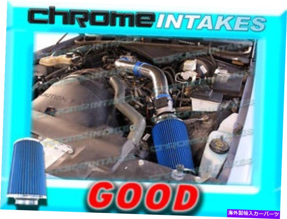 バグシールド 青92 93 94 95フォードクラウンビクトリア/タウンカー/グランドマーキス4.6Lフルエアインテーク BLUE 92 93 94 95 FORD CROWN VICTORIA/TOWN CAR/GRAND MARQUIS 4.6L FULL AIR INTAKE【並行輸入品】|Us Custom Parts Shop USDM