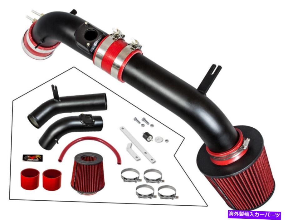 バグシールド 2003年から2008年のコールドエアインテークマットブラックキット +フィルター6マツダ6 2.3L L4 Cold Air Intake Matte Black Kit + Filter For 2003-2008 Mazda 6 2.3L L4【並行輸入品】