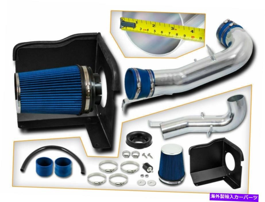 バグシールド 09-11シルバラード郊外4.8L 5.3L 6.0L 6.2L用のブルーヒートシールドエアインテークキット Blue Heat Shield Air Intake Kit For 09-11 Silverado Suburban 4.8L 5.3L 6.0L 6.2L【並行輸入品】