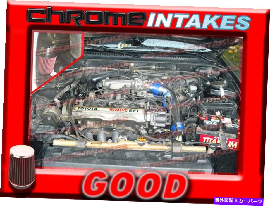 バグシールド 1994 1995 1996 1997-1999トヨタセリカGT 2.2Lのブルーレッドコールドエアインテークキット BLUE RED COLD AIR INTAKE KIT FOR 1994 1995 1996 1997-1999 TOYOTA CELICA GT 2.2L【並行輸入品】|Us Custom Parts Shop USDM