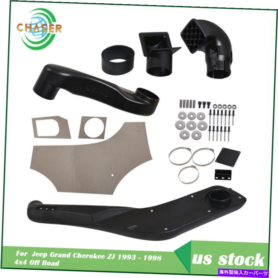 バグシールド Jeep Grand Cherokee 1993-1998 4x4エアインテークシュノーケルキットフィットオフロード左 For Jeep Grand Cherokee 1993-1998 4x4 Air Intake Snorkel Kit Fit Off Road Left【並行輸入品】